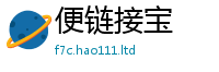 2025最新免费资料大全因2024雷锋心水网论坛大众网